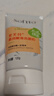 廠家索芙特木瓜白膚洗面奶(配方)100g+20g（新舊包裝隨機(jī)發(fā)貨）1 曬單實(shí)拍圖