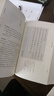【贈報事貼】念樓學(xué)短套裝上下冊 鐘叔河先生心血力作 岳麓書(shū)社 楊絳推薦 古文觀(guān)止筆記小說(shuō)古代文學(xué)選編國學(xué)啟蒙書(shū)籍  后浪 曬單實(shí)拍圖