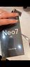 realme【國家補貼】真我Neo7 SE手機 7000毫安大電池+80W快充 游戲AI電競 學(xué)生智能機 12+256白翼戰神 曬單實(shí)拍圖