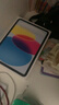 Apple/蘋果 iPad11英寸 A16芯片2025年款 平板電腦 (128GB WLAN版/學(xué)習(xí)辦公娛樂)藍(lán)色 曬單實(shí)拍圖