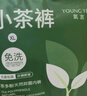 氧言（YOUNGYELL）女士?jì)妊澟看蟠a莫代爾10A抗菌純棉襠中腰無(wú)痕女生內褲頭禮盒4條 曬單實(shí)拍圖