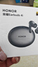 榮耀（HONOR）Earbuds 4i藍牙耳機主動降噪400/300/200/100Pro/Magic7/6Pro/X70適用華為跑步運動入耳式無線耳麥 Earbuds 4i【鈦銀色】送曬單禮品 曬單實拍圖