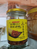 龍老師木瓜絲500g 下飯菜咸菜榨菜 香辣木瓜條 醬腌菜拌飯拌面調味醬料 曬單實(shí)拍圖