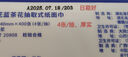 漫花藍茶花紙巾抽紙4層400張*20大包整箱批發(fā)家用餐巾面巾紙衛生紙 曬單實(shí)拍圖