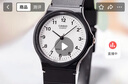 卡西歐（CASIO）小黑表男女表中性學(xué)生公務(wù)員考試中高考可用石英表MQ-24-7B 曬單實拍圖