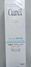 珂潤（Curel）保濕化妝水III 150ml 盈潤型 保濕水 護膚品 敏感肌適用 成毅代言 曬單實(shí)拍圖