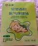 仁和感冒貼打噴嚏流鼻涕鼻塞小兒嬰童寶寶咳嗽感高冒傷發(fā)熱降溫退熱貼 曬單實(shí)拍圖