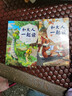 和大人一起讀適齡注音版 北京少年兒童出版社  金波 閱美草原 典耀中華 閱美書(shū)湘 典耀共讀 閱美黔貴 粵韻書(shū)香 語(yǔ)潤吉林 典耀遼寧一年級課外書(shū)閱讀 和大人一起讀適齡注音版 曬單實(shí)拍圖