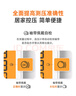 魚(yú)躍（Yuwell）電子血壓計血壓儀血壓測量?jì)x器家用老人680AR充電語(yǔ)音醫用高精準 曬單實(shí)拍圖