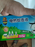 超威電熱蚊香液基孔肯雅熱滅蚊器無(wú)香驅蚊液防蚊液補充液3瓶1加熱器 曬單實(shí)拍圖