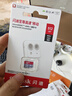 閃迪（SanDisk）512GB TF（MicroSD）內存卡 A1 U1 C10 至尊高速移動(dòng)版存儲卡 讀速150MB/s 手機平板游戲機內存卡 曬單實(shí)拍圖