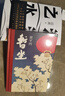 賈平凹：暫坐 無(wú)刪減 （賈平凹七十歲前的最后一部長(cháng)篇小說(shuō)） 曬單實(shí)拍圖