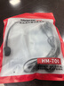 得勝（TAKSTAR）HM-700 頭戴式麥克風(fēng) 小蜜蜂有線(xiàn)耳麥擴音器專(zhuān)用 七夕情人節禮物送女友送老婆送男友 曬單實(shí)拍圖