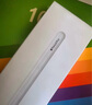 Apple/蘋果 Pencil Pro 磁吸觸控筆手寫筆蘋果筆電容筆書寫繪畫適用于iPad mini新品/Pro (M4)/Air (M2) 曬單實拍圖