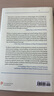 現貨 PUP 貨幣資本：新國富論 Patrick Bolton 黃海洲 社會(huì )科學(xué) 英文原版 Money Capital 普林斯頓出版社 曬單實(shí)拍圖
