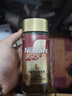 雀巢（Nestle）【代言人丁禹兮同款】瑞士金牌凍干黑咖進(jìn)口0糖0脂低卡*濃郁100g 曬單實(shí)拍圖