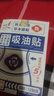 減肥i藥減肥瘦肚子燃脂全身快速瘦7天30斤大肚子減肥塑身中藥膏貼 三盒裝【激活燃脂】 曬單實(shí)拍圖