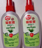 雷達（Raid）歐護基孔肯雅熱驅蚊液2瓶 （清爽蘆薈100ml*2）花露水 驅蚊水 曬單實(shí)拍圖