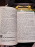 【全2冊】朝花夕拾+西游記 送名著(zhù)考點(diǎn)手冊 七年級上冊必讀名著(zhù)精讀版人教版初中語(yǔ)文配套閱讀魯迅吳承恩初一小升初暑假閱讀書(shū)籍課外讀物課外書(shū)課外閱讀萬(wàn)物復書(shū) 曬單實(shí)拍圖