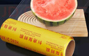 SHUANG YU一次性保鮮膜大卷【PVC材質(zhì) 300m*40cm】商用生鮮蔬果超市食品膜 曬單實(shí)拍圖