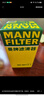 曼牌（MANNFILTER）HU6013Z機(jī)油濾芯格機(jī)濾過濾網(wǎng)新款發(fā)動(dòng)機(jī)保養(yǎng)專用配件適用于 高7探岳途岳新速派蔚攬Q3奧迪A3 曬單實(shí)拍圖