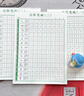 楷書(shū)練字帖成人練字鋼筆字帖正楷硬筆書(shū)法練字本每日一練大學(xué)生成年男女生入門(mén)控筆訓練筆畫(huà)筆順練習貼字2 【全套11本】 曬單實(shí)拍圖