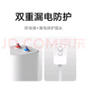 小米米家智能小廚寶7L S1【國家補貼】智能定時(shí)加倍熱水銀離子抗菌超1級節能無(wú)縫內膽雙重防漏電保護 7L 米家智能小廚寶S1 曬單實(shí)拍圖