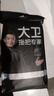 大衛平板拖把替換布超細纖維拖布頭替換布  請咨詢(xún)客服確認型號后下單 40cm 2個(gè) 拖布 適配P12 曬單實(shí)拍圖