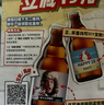 白熊精釀嘗鮮組合 330ml*3瓶  三口味啤酒組合裝 中秋送禮 曬單實(shí)拍圖