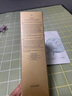 肌膚之鑰（Cle de Peau）凈采潔面膏清爽型 125ml 溫和深層清潔凈顏 曬單實(shí)拍圖