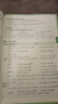 2026萬(wàn)唯中考新概念英語(yǔ)詞匯初中預習單詞記背神器高頻?？急乜荚~典大全七八九年級中考總復習資料初一初二初三萬(wàn)維教育官方旗艦店 【英語(yǔ)詞匯】＞26新版 曬單實(shí)拍圖