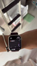Apple Watch Series/SE/Ultra 1/2/S6/7/8/9/10 二手蘋果手表 Apple Watch Series 9 曬單實拍圖
