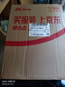 vivo iQOO Z10 Turbo+ 12GB+256GB 極地灰 天璣9400+旗艦芯  8000mAh超薄藍(lán)海電池 國家補(bǔ)貼 電競(jìng)手機(jī) 曬單實(shí)拍圖