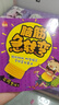 腦筋急轉(zhuǎn)彎大全小學(xué)生注音版全套6冊(cè)拼音讀物正版圖書(shū) 猜謎語(yǔ)兒童讀物智力大挑戰(zhàn)漫畫(huà)書(shū)思維訓(xùn)練益智游戲書(shū)兒童書(shū) 3-6-12歲一二年級(jí)課外閱讀必讀書(shū)籍 幼兒園早教啟蒙故事書(shū)繪本 黑色星期五 曬單實(shí)拍圖
