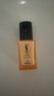 圣羅蘭（YSL）夜皇后眼霜滋潤緊致護(hù)膚品套裝禮盒七夕情人節(jié)禮物生日禮物 曬單實(shí)拍圖
