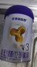 優(yōu)博剖蓓舒圣元奶粉3段較大嬰兒奶粉剖宮產(chǎn)專研（12-36個月） 400g【1罐】3段【買就送同款150g】 曬單實拍圖