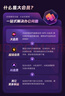 【開學(xué)季特惠】WPS大會(huì)員3年卡1116天 含超級(jí)會(huì)員所有功能+WPS AI  1T云空間海量模板資源 兌換碼發(fā)貨 WPS大會(huì)員3年 曬單實(shí)拍圖