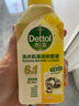 滴露（Dettol）洗衣機清洗劑250ml金裝版檸檬滾筒波輪洗衣機深度清潔劑除垢殺菌 曬單實(shí)拍圖