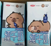 三元小方白脫脂純牛奶整箱200ml*24盒 0脂肪 健身伴侶 曬單實(shí)拍圖