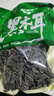 東北黑木耳干貨特級秋木耳小云耳野生商用特產(chǎn)脆毛一級小碗耳 黑木耳250g*1袋 曬單實(shí)拍圖