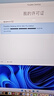 Parallels Desktop 26 mac激活密鑰PD26虛擬機工具支持M4/3雙系統 PD26專(zhuān)業(yè)版激活碼【全新推出】 曬單實(shí)拍圖