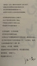 在時(shí)光里流浪（特供版） 曬單實(shí)拍圖