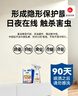 巴斯夫呋蟲(chóng)胺跳蚤藥殺蟲(chóng)劑噴霧螞蟻臭蟲(chóng)蒼蠅床虱專(zhuān)用床上寵物兌2瓶 曬單實(shí)拍圖