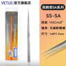VETUS SS-SA高精密鑷子無(wú)磁不銹鋼防酸堿尖頭鑷子手機電子維修鐘表維修 SS-SA 細長(cháng)型 140mm 曬單實(shí)拍圖