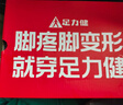 足力健老人鞋秋季新款透氣皮鞋女士便捷一腳蹬軟底軟面時(shí)尚中老年媽媽鞋 曬單實(shí)拍圖