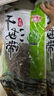 元瀧 有機干海帶500g 頭段45cm 特厚日曬海帶干貨火鍋季 霞浦源頭直發(fā) 曬單實(shí)拍圖