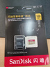 閃迪（SanDisk）4k高速大疆pocket3內存卡256gTF128g存儲卡512g無(wú)人機switch相機內存卡運動(dòng)相機action4/5pro 64g 128G極速金卡【讀190m寫(xiě)90m】國行 曬單實(shí)拍圖