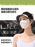蕉下（beneunder）臉基尼女帽檐全臉?lè )罆衩嬲址罆窨谡址雷贤饩€(xiàn)石墨灰 曬單實(shí)拍圖