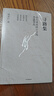 中信出版【官方旗艦店】尋路集 周其仁著(zhù) 尋找新階段的經(jīng)濟重心 增長(cháng)亮點(diǎn)及繁榮機會(huì )中信出版社正版圖書(shū) 曬單實(shí)拍圖