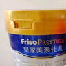 美素佳兒（Friso）皇家美素佳兒（Friso Prestige）較大嬰兒配方奶粉2段6-12個(gè)月齡 2段800g*1罐 曬單實(shí)拍圖